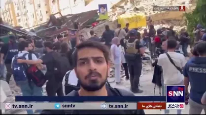گزارش خبرنگار اعزامی خبرگزاری دانشجو از محل موشک باران ساختمان خبرگزاری صراط در ضاحیه بیروت