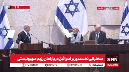 نتانیاهو: در جهانی یهودستیز هندوستان در کنار ما بود! / اظهارات عجیب مودی: مطرح کردن طرح ابراهیم نشان دهنده موفقیت اسرائیل است و موجب صلح منطقه ای خواهد شد! + فیلم