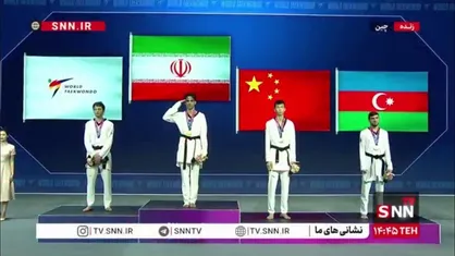احترام نظامی ابوالفضل زندی همزمان با پخش سرود جمهوری اسلامی ایران پس از به گردن آویختن مدال طلا