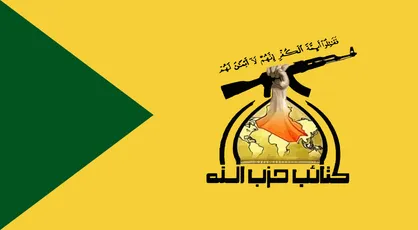 گردان&zwnj;های حزب&zwnj;الله عراق: آمریکایی&zwnj;ها حریم هوایی کربلا و نجف را نقض کرده&zwnj;اند