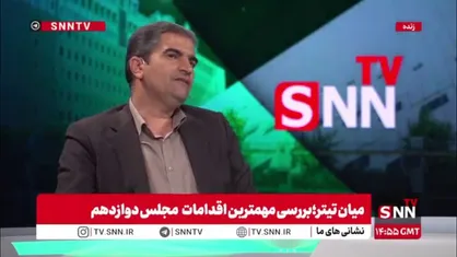 قاضی زاده هاشمی: سرمربی تیم ملی جوانان والیبال گفت پس از قهرمانی در جهان هیچ تجلیلی از ما نشده است!