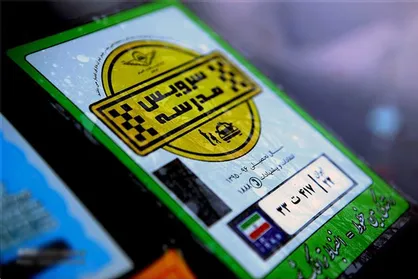 سرویس مدارس محسوس و نامحسوس کنترل می&zwnj;شود/ تخلفات را به ۱۱۰ و ۱۲۰ اعلام کنید