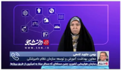 دامپزشک توهین کننده به حجاب به اشد مجازات محکوم می شود/ رسیدگی به جرم در قوه قضاییه