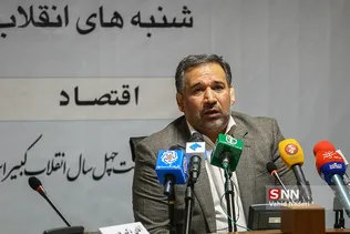 سخنرانی دکتر سید شمس الدین حسینی، وزیر سابق امور اقتصادی و دارایی 