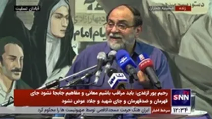 رحیم&zwnj;پور ازغدی: انقلاب گارانتی نیست؛ به رفتار مسئولان و مردم بستگی دارد