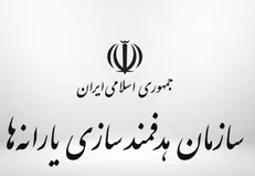 تخصیص ۵.۵ هزار میلیارد تومان به مسکن، خوراک و درمان محرومان