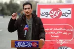 '' تریبون آزاد 