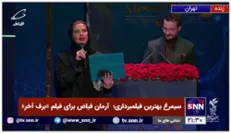 اظهارات طناز طباطبایی پس از دریافت سیمرغ بهترین نقش اول زن