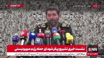 سردار حسن زاده: تشییع پیکر شهدا شنبه ۷ تیر ساعت ۸ صبح از مقابل دانشگاه تهران به سمت میدان آزادی تشییع خواهد شد / حضور مردم یک عملیات وعده صادق و یک رجز خوانی است