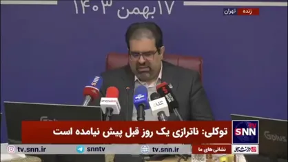 مدیرعامل شرکت ملی گاز: کلنگ زنی ۵۴۳ پروژه گاز رسانی از هفته آینده آغاز خواهد شد