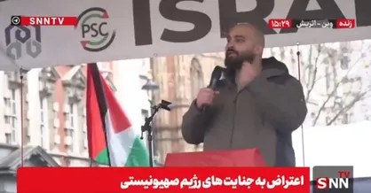 فعال حامی فلسطین: برای آزادی فلسطین ایستاده&zwnj;ایم و صدای خود را بلند خواهیم کرد + فیلم