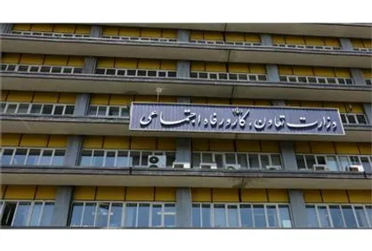 هشدار وزارت تعاون به خریداران مسکن اتحادیه تعاونی انبوه ساز و عمرانی شهر تهران