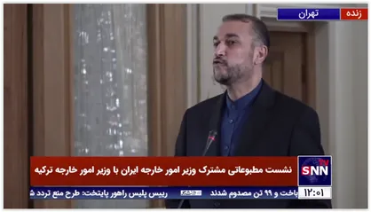 امیرعبداللهیان: توسعه همکاریها در زمینه اقتصادی و حوزه انرژی در نشست مشترک با ترکیه مورد توجه جدی قرار گرفت