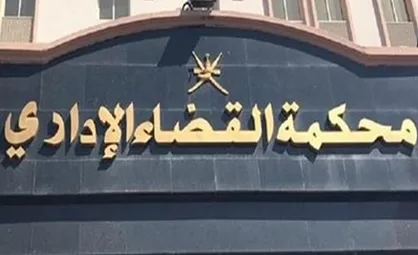 دادگاهی در مصر حکم به بستن سایت&zwnj;ها و کانال&zwnj;های شیعی داد