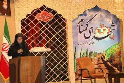 میزبانی شهدا برکات زیادی برای دانشگاه پیام نور کرمان به دنبال داشت