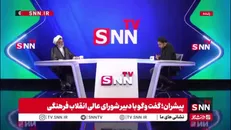 خسروپناه: اختلاف نظر جدی بین دولت با کارشناسان در موضوع افزایش سقف سنی دانشگاه فرهنگیان تا ۳۰ سال وجود دارد/ رأی پزشکیان در شورا تعیین‌کننده است