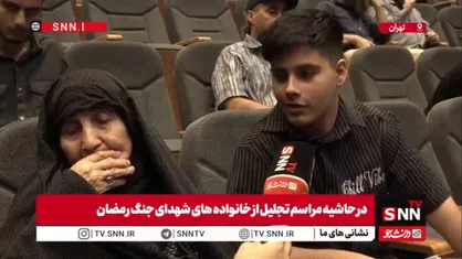 فرزند شهید نبرد رمضان: پدرم در حمله به پشت رستوران بین زنجان و ابهر به شهادت رسید