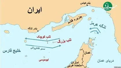 جزایر سه&zwnj;گانه ایرانی در انتظار ورود به تقویم