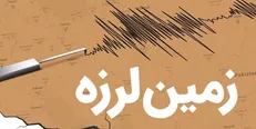 زلزله ۴.۲ ریشتری «هجدک» کرمان را لرزاند