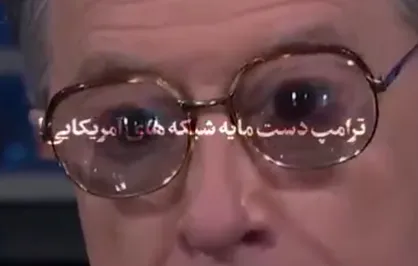 نبرد رمضان | ترامپ، دست&zwnj;مایه شبکه&zwnj;های اجتماعی آمریکا شد؛ در جنگ با ایران همه&zwnj;چیز را به&zwnj;دست آورد جز آنچه می&zwnj;خواست!