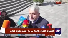 صالحی امیری: هزار نقطه به عنوان نوروزگاه در سراسر کشور تعیین شده/ از افطار تا سحر برنامه داریم