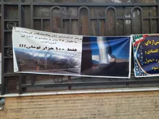 جمعی از دانشجویان و کارگران پالایشگاه کرمانشاه مقابل وزارت دادگستری تجمع کردند