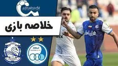 خلاصه بازی استقلال - ملوان