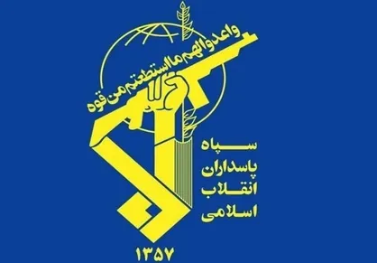 سپاه پاسداران: جز محو رژیم صهیونیستی، منطقه روی آرامش نمی&zwnj;بیند