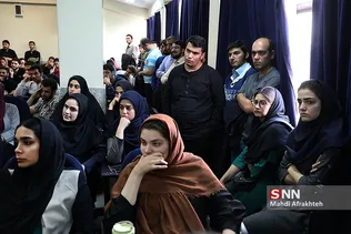 نشست بررسی FATF در دانشگاه علوم اجتماعی دانشگاه تهران