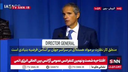 ادعای گروسی: ما با ایران توافقنامه&zwnj;ای امضا کردیم که مراحل فنی لازم برای ازسرگیری کارهای ضروری در ایران را مشخص می&zwnj;کند