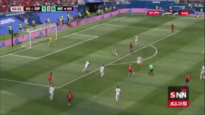 گل دوم اسپانیا به اتریش توسط پورو در در دقیقه ۶۴ / اسپانیا 2 - 0 اتریش