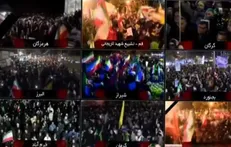 هجده شب حماسه سازی ملت ایران