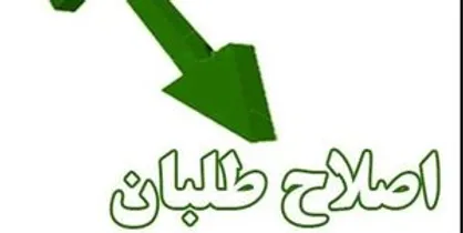 علت کارشکنی اصلاح&zwnj;طلبان در مسیر شهردار شدن هاشمی