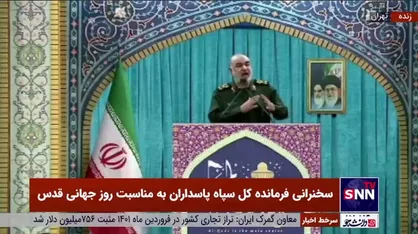سردار سلامی: دشمن زبان شمشیر را خوب می فهمد