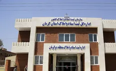 كوهبنان اداره ثبت اسناد واملاک ندارد
