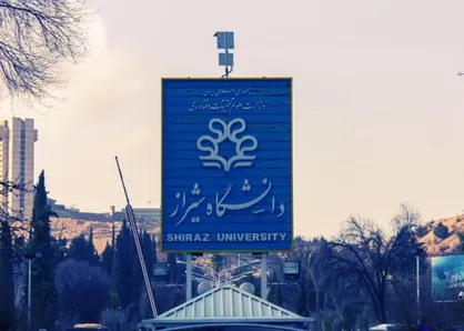 برنامه سامان آراد در دانشگاه شیراز راه&zwnj;اندازی می&zwnj;شود + فیلم