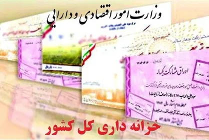 یک قدم تا وداع با حقوق&zwnj;های نجومی / حساب واحد خزانه در موعد مقرر کامل خواهد شد؟