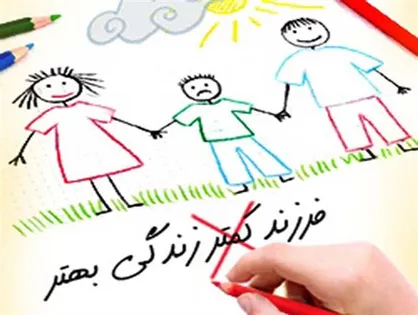 عقیم&zwnj;سازی رایگان همچنان در کشور انجام می&zwnj;شود