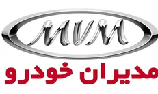 شرکت مدیران خودرو به تعزیرات معرفی می‌شود