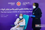 آغاز فاز سوم تزریق واکسن کووایران برکت