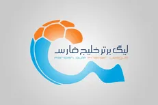 نتایج بازی‌های امروز لیگ برتر + جدول