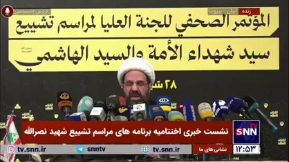 شیخ علی دعموش: دور هم جمع شدیم تا بگوییم مقاومت بازگشته است
