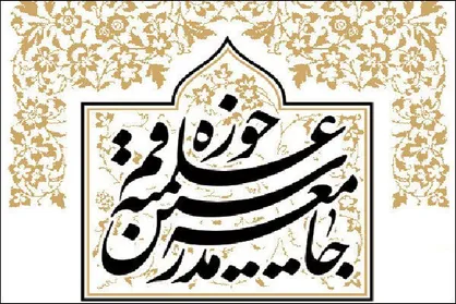 آیت الله سلیمانی سال&zwnj;ها در زمینه تحکیم وحدت اسلامی فعالیت داشت