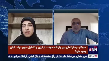 سوخت ایرانی توسط تجار لبنانی و با ارز این کشور به معامله رسید /  سوخت ایران سبب شد، برق به همه تولیدی&zwnj;ها لبنان برسد