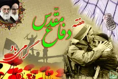 حرکت کاروان روایت مقاومت در منطقه ۱۳