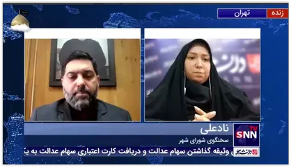 نادعلی: حکم زاکانی به زودی امضا می شود