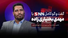 فیلم کامل گفت‌و‌گو با مهدی بختیاری زاده، مدیر سازمان میادین میوه و تره بار شهرداری تهران