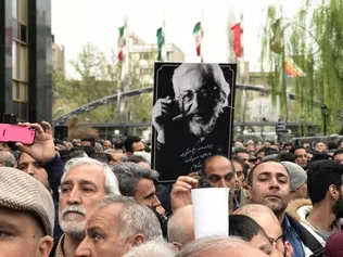 مشایخی