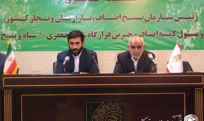 اخلاق اسلامی در تبلیغات انتخابات اتاق اصناف را رعایت کنید