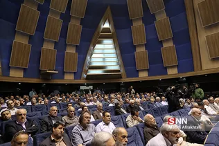 لاجوردی
